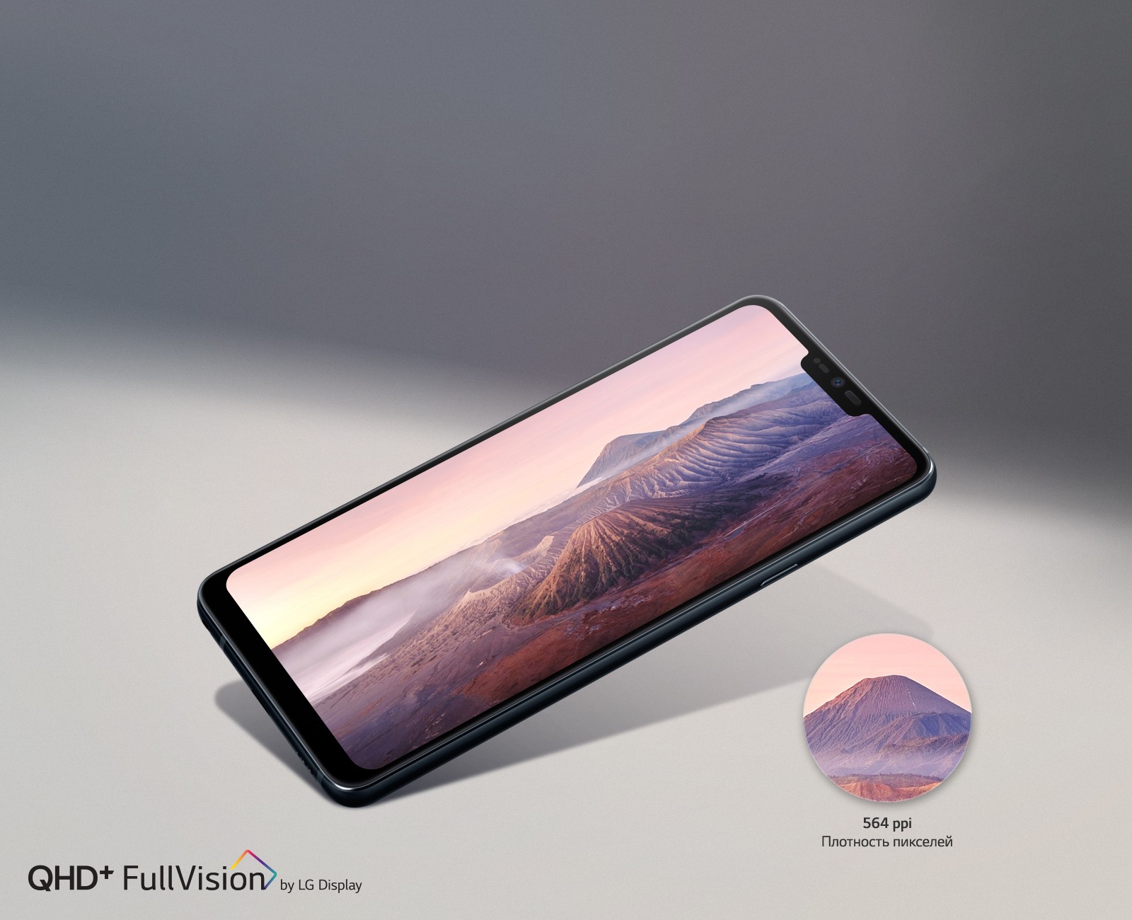 LG G7 Fit